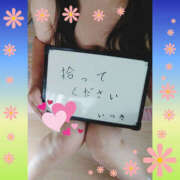 ヒメ日記 2025/07/14 21:12 投稿 いつき Hip's-group越谷本店