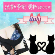 ヒメ日記 2025/08/13 09:52 投稿 いつき Hip's-group越谷本店