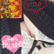 ヒメ日記 2025/09/01 07:52 投稿 いつき Hip's-group越谷本店