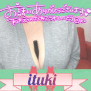 ヒメ日記 2025/09/30 16:06 投稿 いつき Hip's-group越谷本店