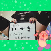 ヒメ日記 2025/10/02 08:02 投稿 いつき Hip's-group越谷本店