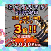 ヒメ日記 2025/10/10 00:52 投稿 いつき Hip's-group越谷本店