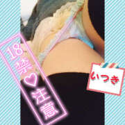 ヒメ日記 2025/10/11 08:02 投稿 いつき Hip's-group越谷本店