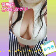 ヒメ日記 2025/10/11 09:32 投稿 いつき Hip's-group越谷本店