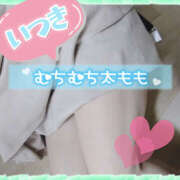 ヒメ日記 2025/10/14 07:32 投稿 いつき Hip's-group越谷本店