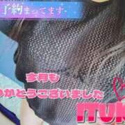 ヒメ日記 2025/10/31 21:12 投稿 いつき Hip's-group越谷本店