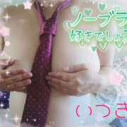 ヒメ日記 2025/11/05 20:52 投稿 いつき Hip's-group越谷本店