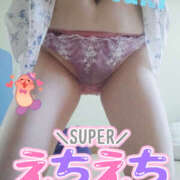 ヒメ日記 2025/11/07 21:12 投稿 いつき Hip's-group越谷本店