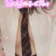 ヒメ日記 2025/11/14 08:22 投稿 いつき Hip's-group越谷本店