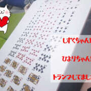 いつき 遊んできましたー！！ Hip's-group越谷本店