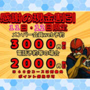 ヒメ日記 2025/12/11 08:02 投稿 いつき Hip's-group越谷本店