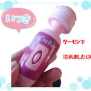 ヒメ日記 2025/12/16 09:32 投稿 いつき Hip's-group越谷本店