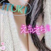 ヒメ日記 2026/03/08 07:52 投稿 いつき Hip's-group越谷本店