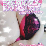 ヒメ日記 2026/03/09 09:42 投稿 いつき Hip's-group越谷本店