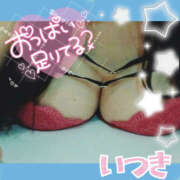 ヒメ日記 2026/06/13 07:42 投稿 いつき Hip's-group越谷本店