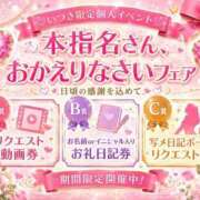 ヒメ日記 2026/06/27 09:32 投稿 いつき Hip's-group越谷本店