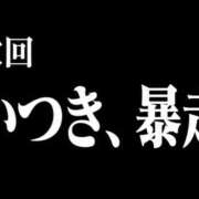 ヒメ日記 2026/06/28 20:42 投稿 いつき Hip's-group越谷本店