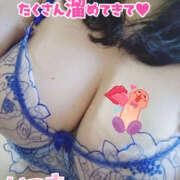 ヒメ日記 2026/06/30 07:52 投稿 いつき Hip's-group越谷本店