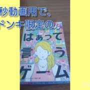 ヒメ日記 2026/07/20 12:03 投稿 いつき Hip's-group越谷本店
