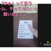 ヒメ日記 2026/07/23 12:03 投稿 いつき Hip's-group越谷本店