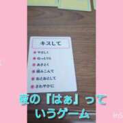ヒメ日記 2026/07/28 17:02 投稿 いつき Hip's-group越谷本店