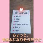 ヒメ日記 2026/08/04 14:02 投稿 いつき Hip's-group越谷本店