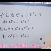ヒメ日記 2026/08/06 10:02 投稿 いつき Hip's-group越谷本店
