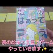 ヒメ日記 2026/08/14 12:03 投稿 いつき Hip's-group越谷本店