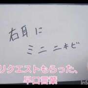 ヒメ日記 2026/08/17 10:02 投稿 いつき Hip's-group越谷本店