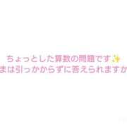 ヒメ日記 2026/08/18 12:03 投稿 いつき Hip's-group越谷本店