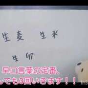 ヒメ日記 2026/08/20 10:22 投稿 いつき Hip's-group越谷本店