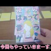 ヒメ日記 2026/08/22 12:42 投稿 いつき Hip's-group越谷本店