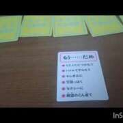 ヒメ日記 2026/08/27 11:32 投稿 いつき Hip's-group越谷本店