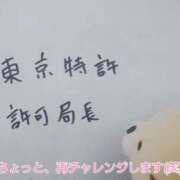 ヒメ日記 2026/08/30 14:22 投稿 いつき Hip's-group越谷本店