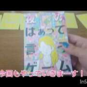 ヒメ日記 2026/09/06 14:02 投稿 いつき Hip's-group越谷本店
