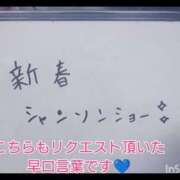 ヒメ日記 2026/09/08 17:32 投稿 いつき Hip's-group越谷本店
