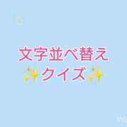 ヒメ日記 2026/09/14 17:22 投稿 いつき Hip's-group越谷本店