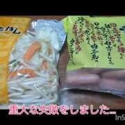 ヒメ日記 2026/09/17 18:43 投稿 いつき Hip's-group越谷本店