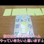 ヒメ日記 2026/09/18 17:03 投稿 いつき Hip's-group越谷本店
