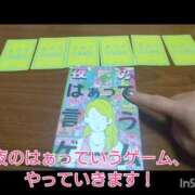 ヒメ日記 2026/09/23 07:52 投稿 いつき Hip's-group越谷本店