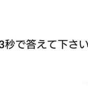 ヒメ日記 2026/09/24 17:32 投稿 いつき Hip's-group越谷本店