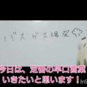 ヒメ日記 2026/09/29 10:52 投稿 いつき Hip's-group越谷本店