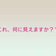ヒメ日記 2026/09/30 12:32 投稿 いつき Hip's-group越谷本店