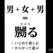 ヒメ日記 2026/10/06 15:03 投稿 いつき Hip's-group越谷本店