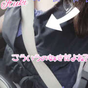 ヒメ日記 2026/10/08 08:02 投稿 いつき Hip's-group越谷本店