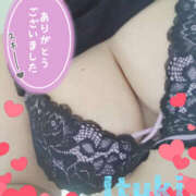 ヒメ日記 2026/10/08 11:52 投稿 いつき Hip's-group越谷本店