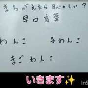 ヒメ日記 2026/10/09 17:02 投稿 いつき Hip's-group越谷本店