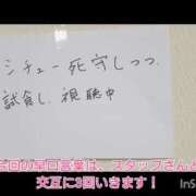 ヒメ日記 2026/10/14 10:22 投稿 いつき Hip's-group越谷本店
