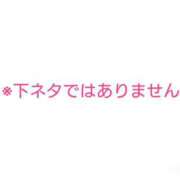 ヒメ日記 2026/10/16 11:12 投稿 いつき Hip's-group越谷本店
