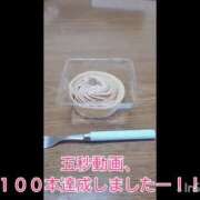 ヒメ日記 2026/10/18 11:42 投稿 いつき Hip's-group越谷本店